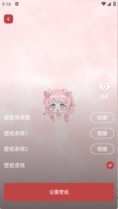 预览图5
