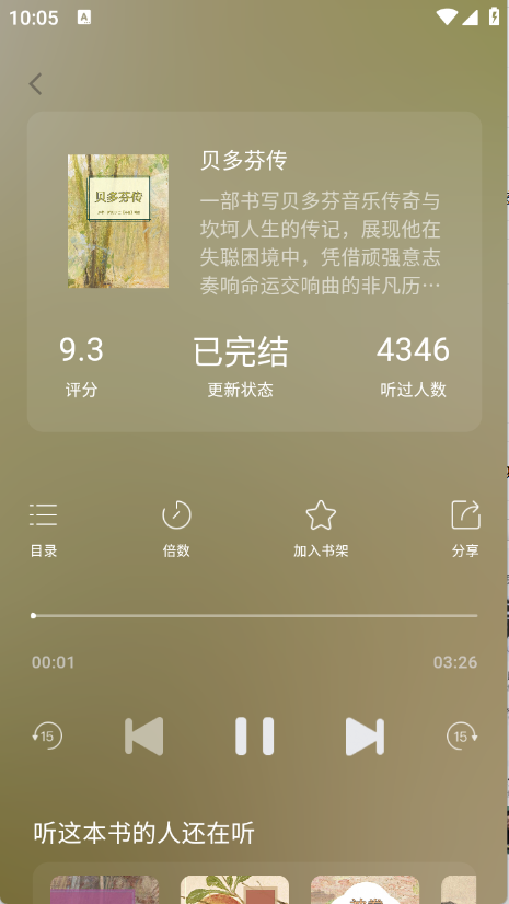预览图4