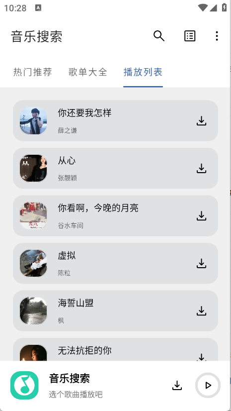 预览图2