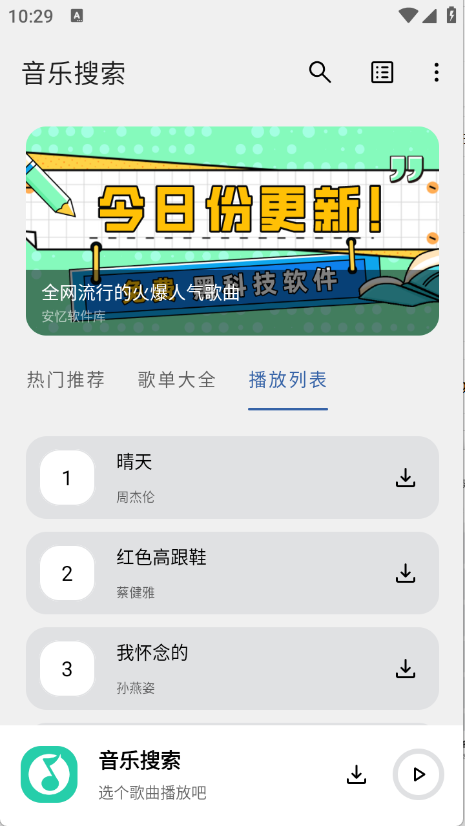预览图4