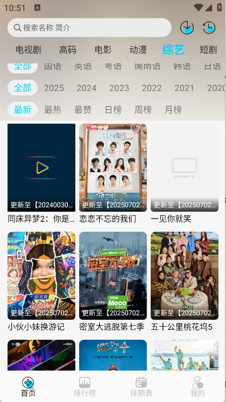 预览图1