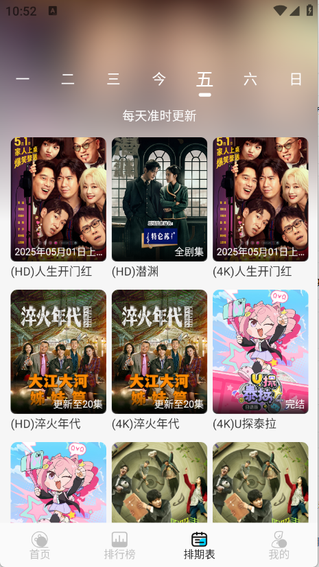 预览图2