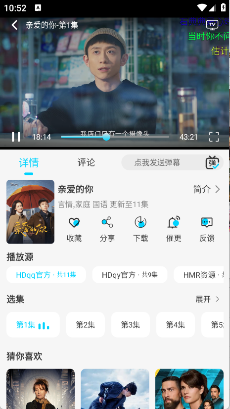 预览图4