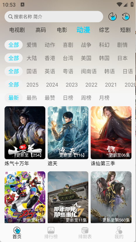 预览图5
