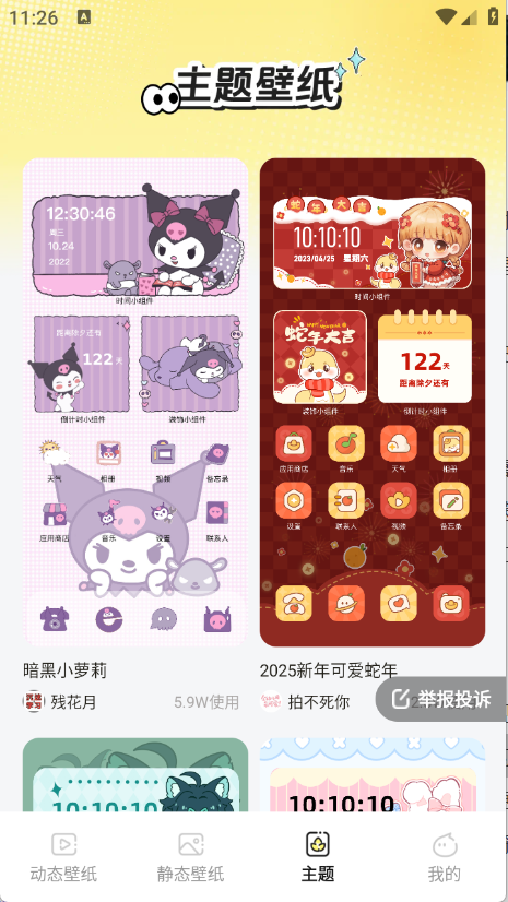 预览图1