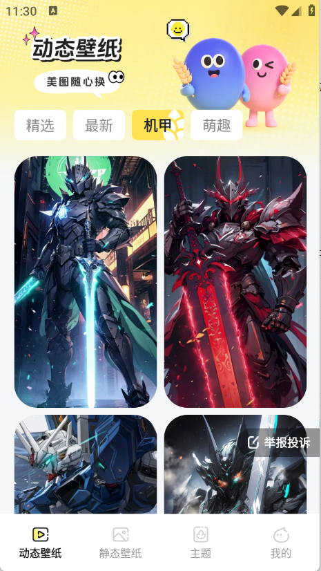 预览图3