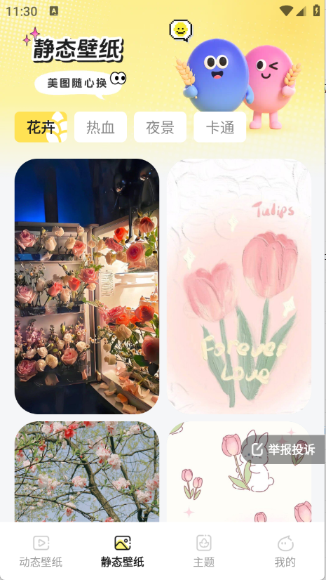 预览图4