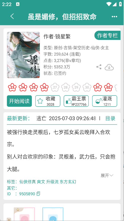 预览图1