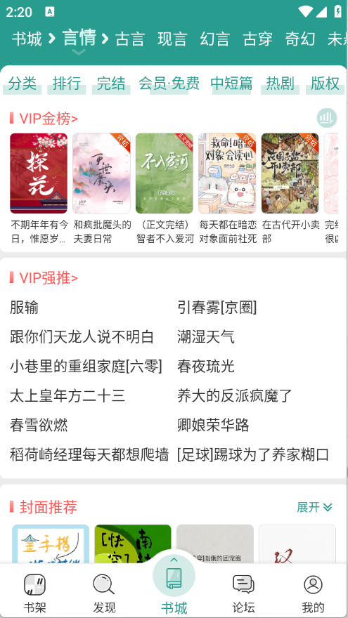 预览图3