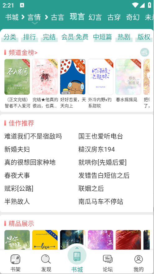 预览图4