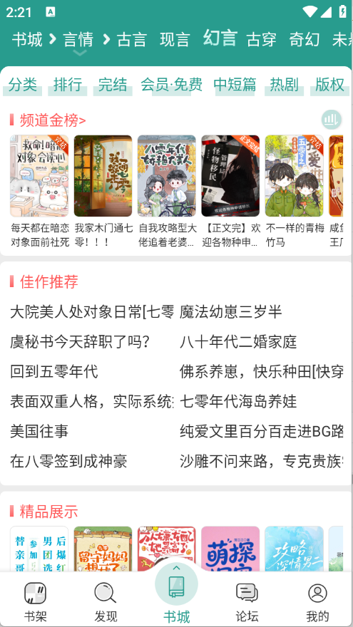 预览图5