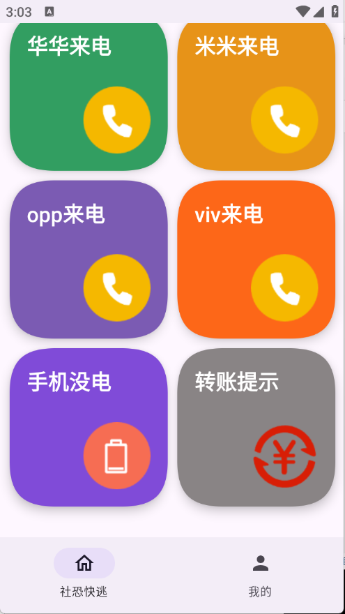 预览图2