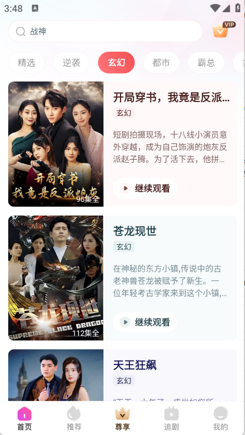预览图2