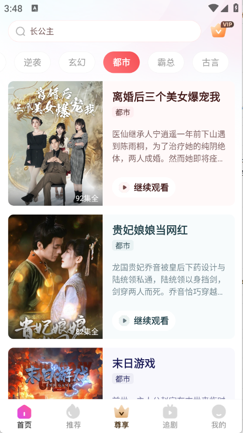 预览图3