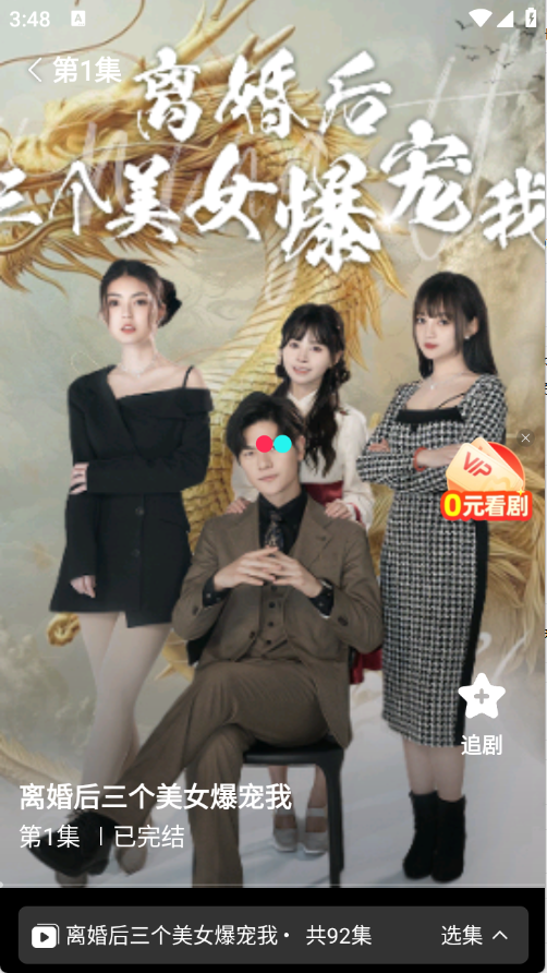 预览图4