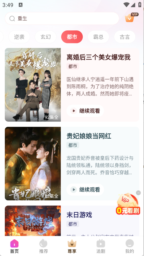 预览图5