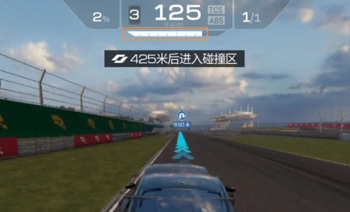 巅峰极速网易版