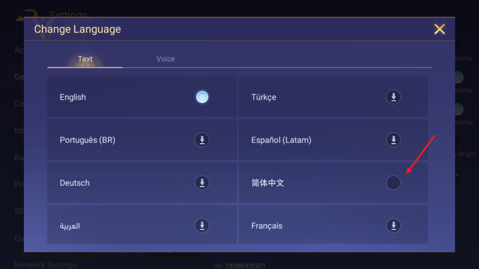 传说对决国际服