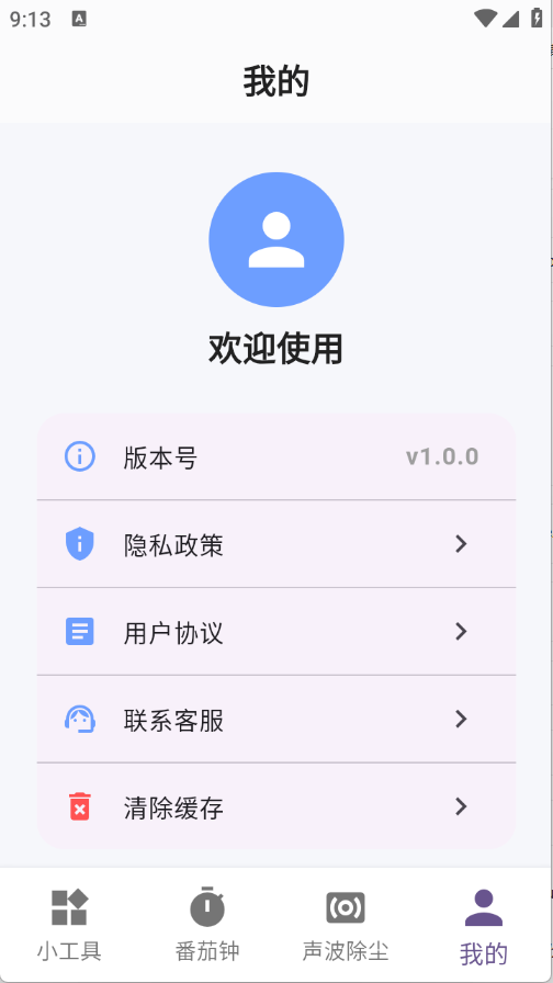 预览图3