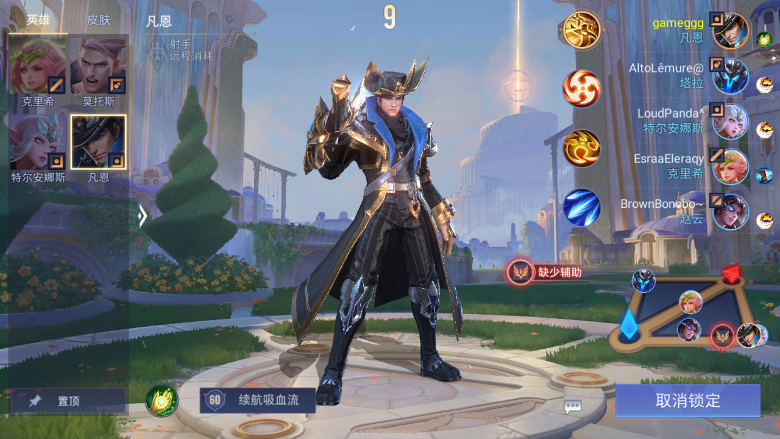 传说对决国际服