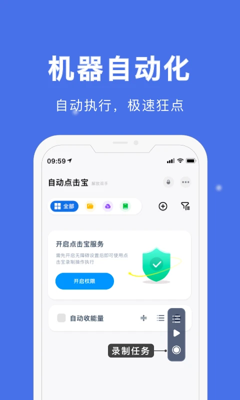 预览图4