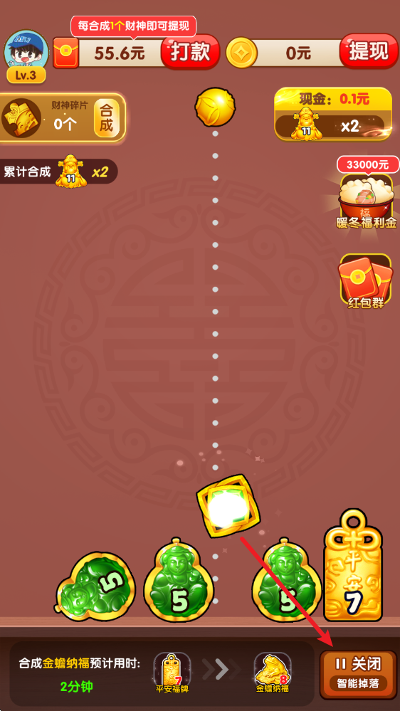 富甲一方
