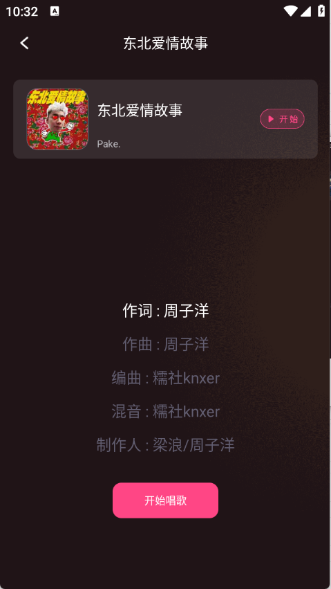 预览图5