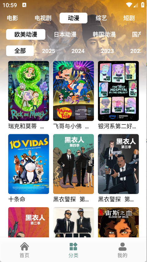 预览图4