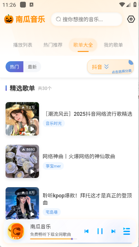 预览图1