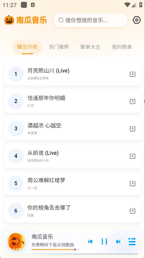 预览图3