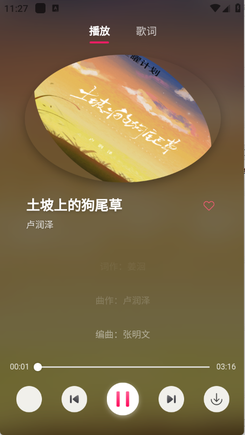 预览图5