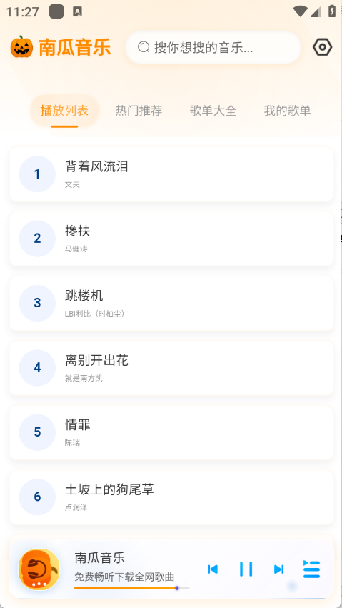 预览图4