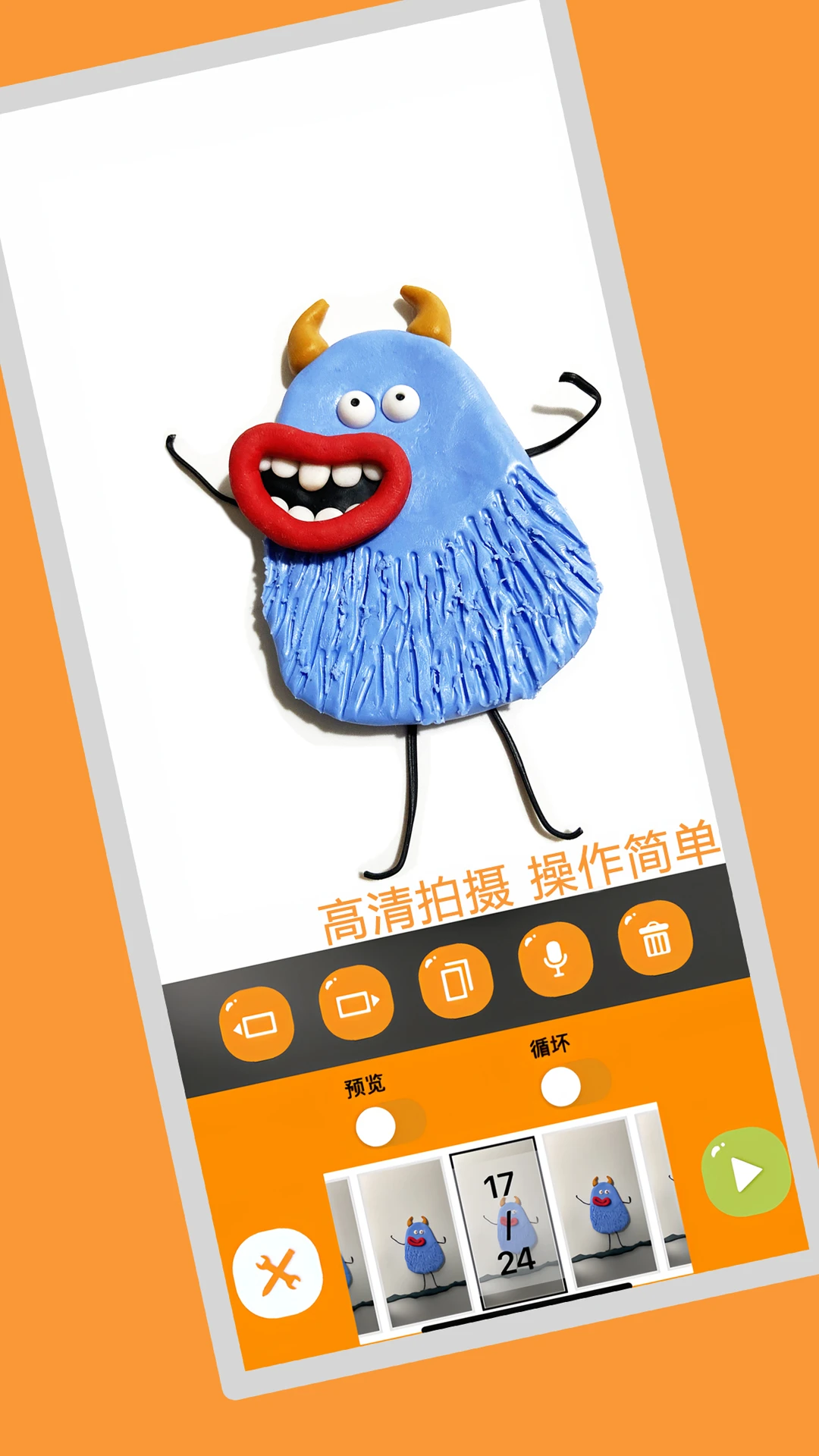 预览图4