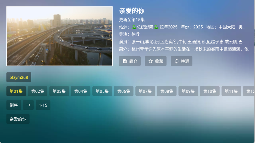 预览图2