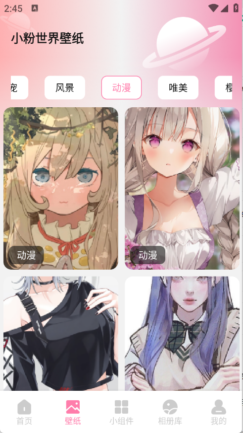 预览图2
