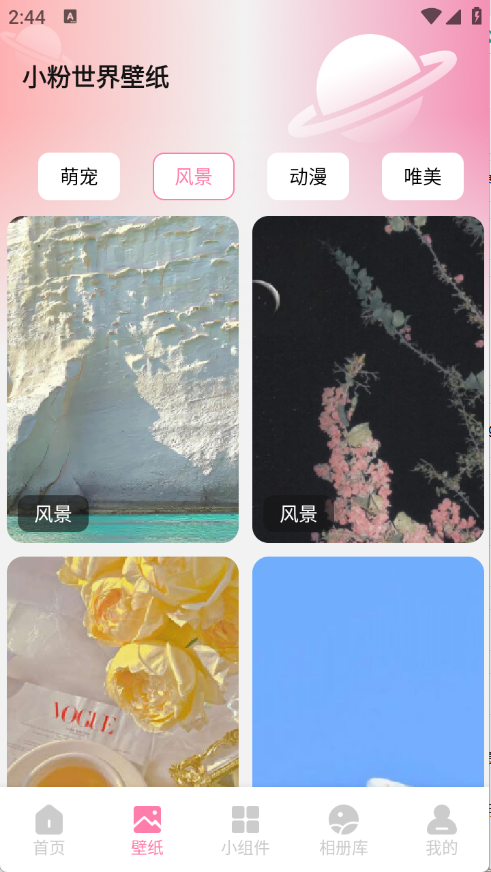 预览图1