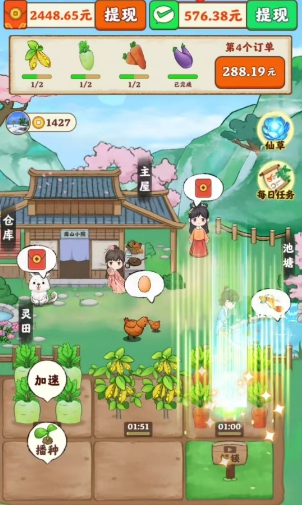 南山小院