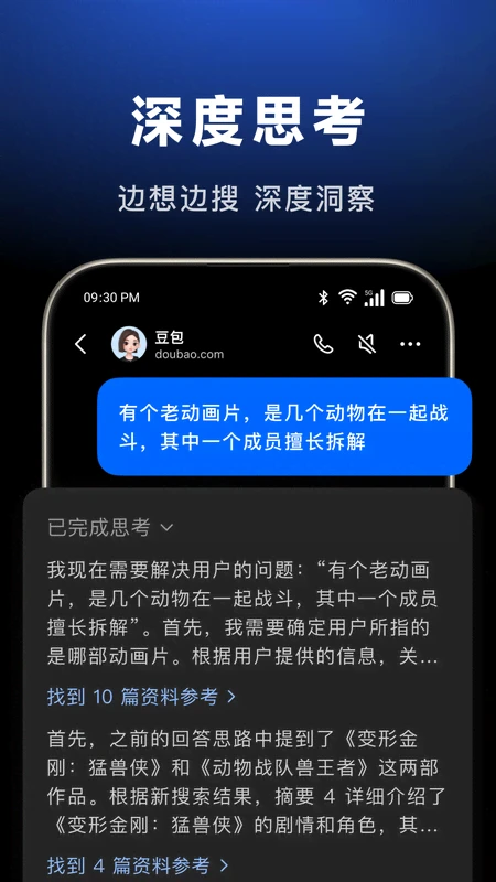预览图3