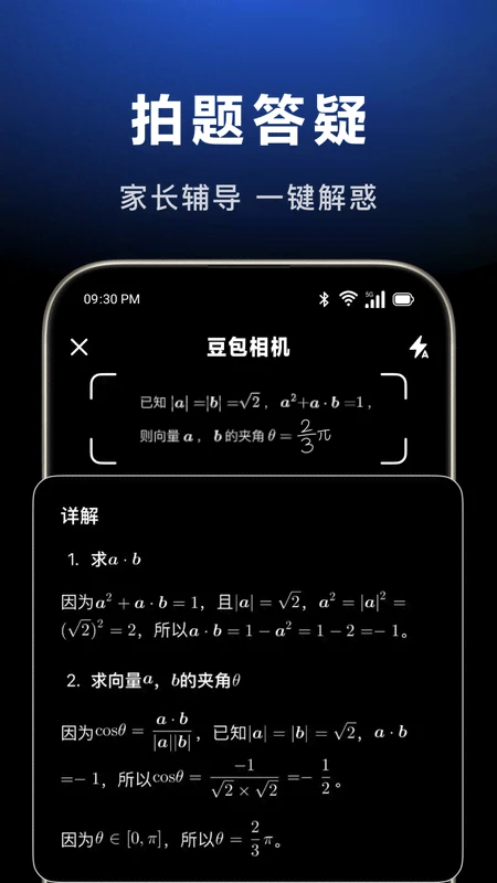 预览图2