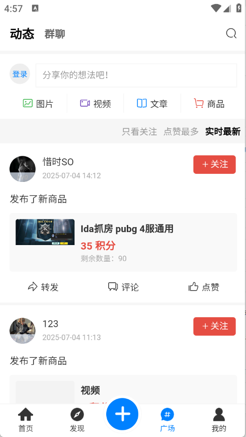 预览图2