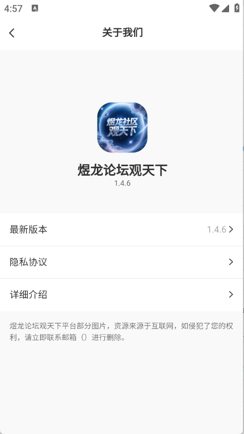 预览图4