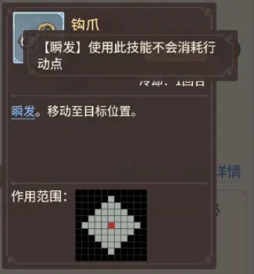狭道英雄
