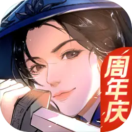 汉家江湖
