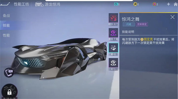 王牌竞速