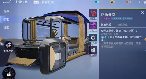 王牌竞速