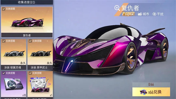 王牌竞速