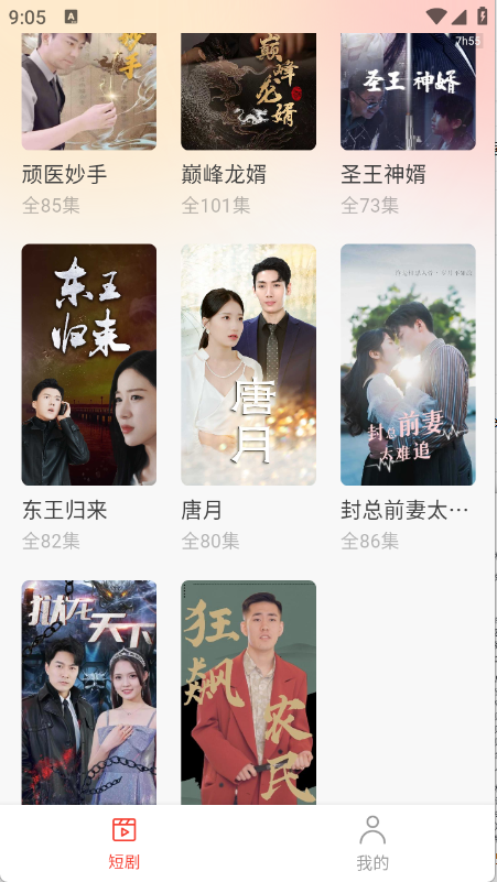 预览图3