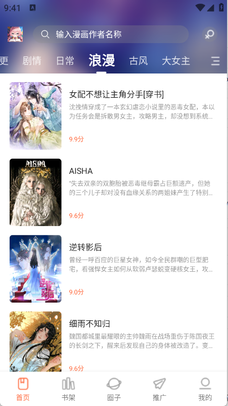 预览图1