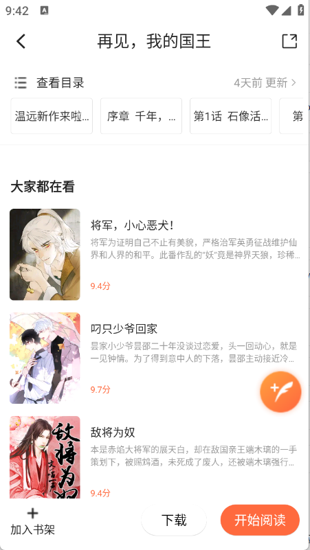 预览图4