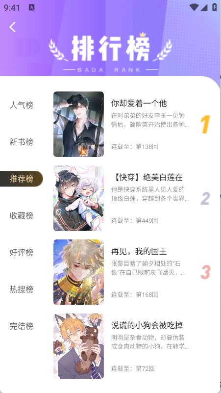 预览图3